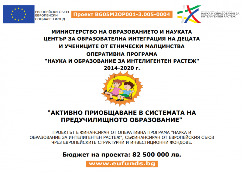 Proekt