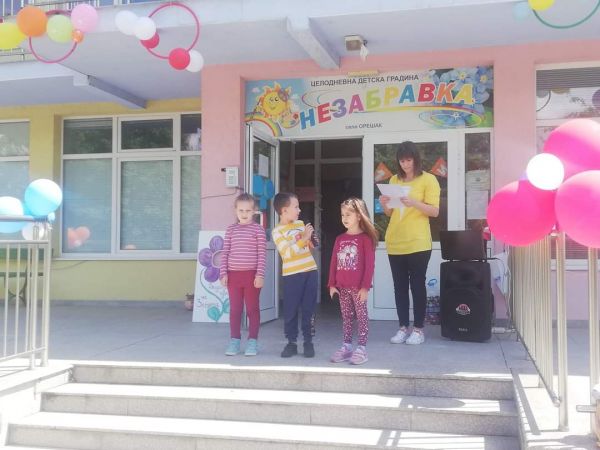 FB IMG 1685718780191